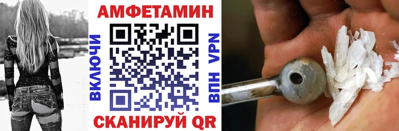 АМФ 97%  ОМГ ОМГ ссылка  Бугуруслан 