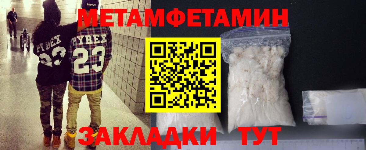omg онион  АМФ  Вход с VPN  Amphetamine Premium  АМФ  Бугуруслан 