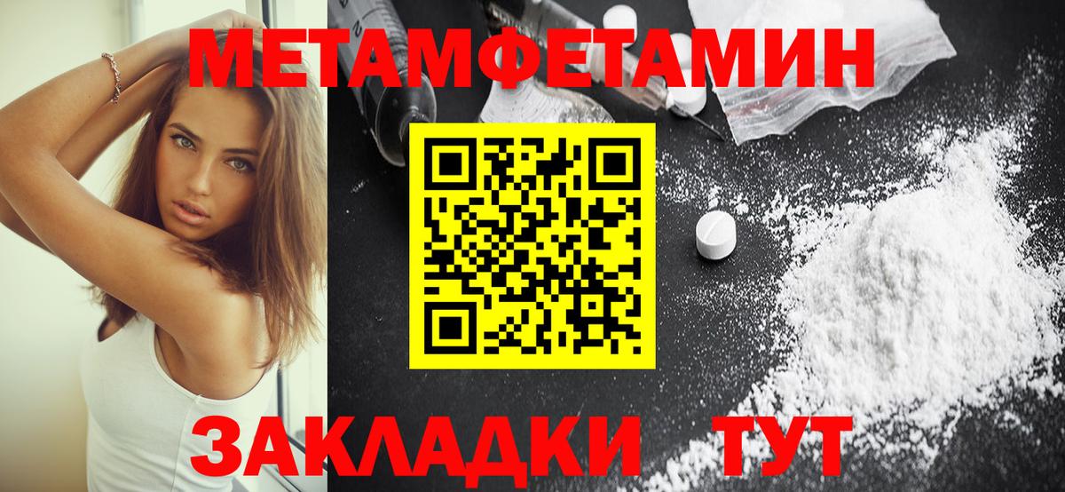 Амфетамин 97% Бугуруслан