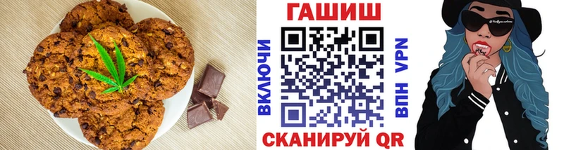Cannafood конопля Бугуруслан