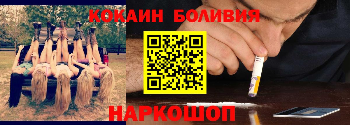 КОКАИН  Cocaine 99%  Бугуруслан  Cocaine FishScale 