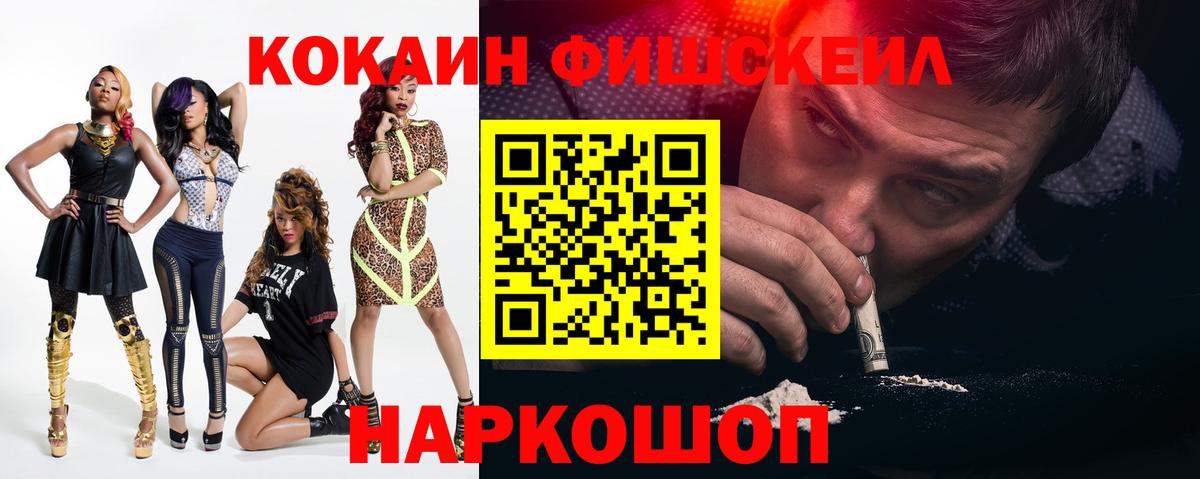 КОКАИН Columbia  где найти наркотики  Cocaine 98%  Бугуруслан  Вход с VPN 