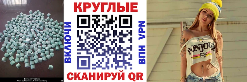 Экстази 300 mg  Бугуруслан 