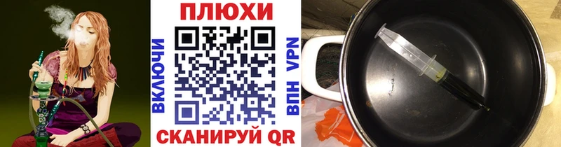 ГАШ Изолятор Бугуруслан