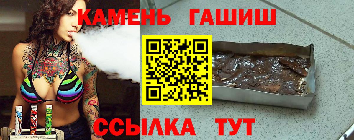 Бугуруслан  ГАШ hashish  продажа наркотиков  ГАШ  Гашиш гарик  Вход с VPN 