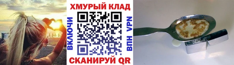 ГЕРОИН афганец  Бугуруслан 