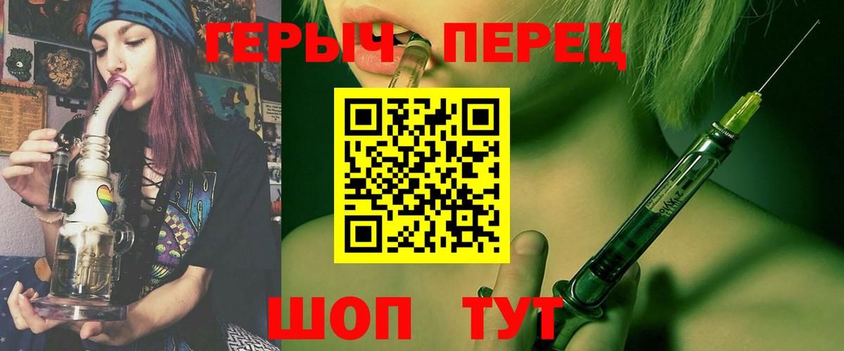 Бугуруслан  ГЕРОИН  Вход с VPN  ГЕРОИН белый 