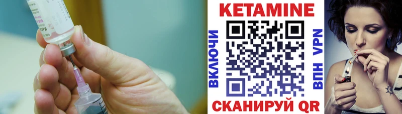 КЕТАМИН ketamine  Бугуруслан 