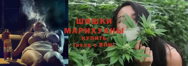 экстази Осташков