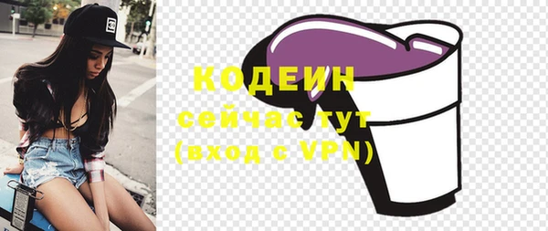 соль курить ск Осинники