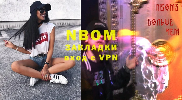соль курить ск Осинники