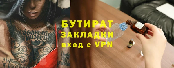 экстази Осташков