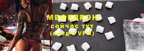 экстази Осташков