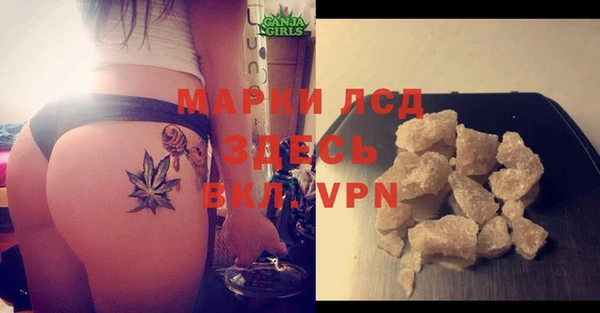 соль курить ск Осинники