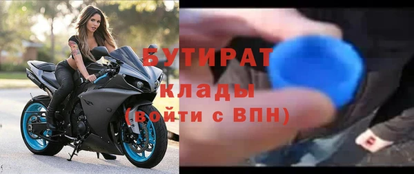 экстази Осташков