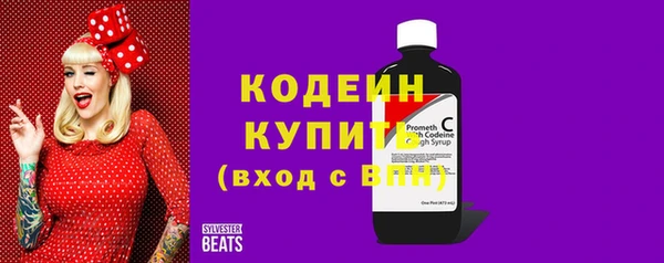 соль курить ск Осинники