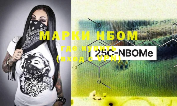 стаф Остров