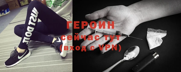 экстази Осташков