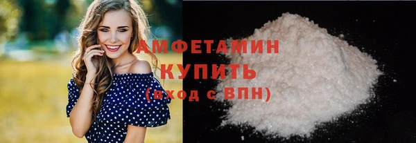 экстази Осташков