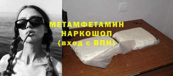 соль курить ск Осинники