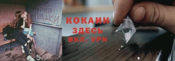 экстази Осташков
