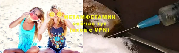 соль курить ск Осинники