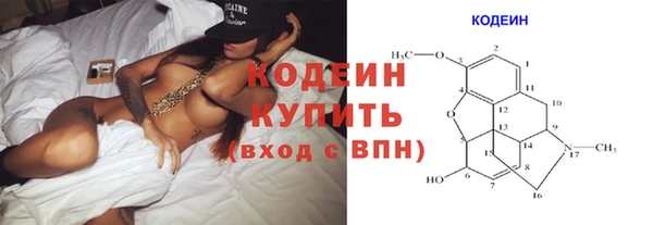 экстази Осташков