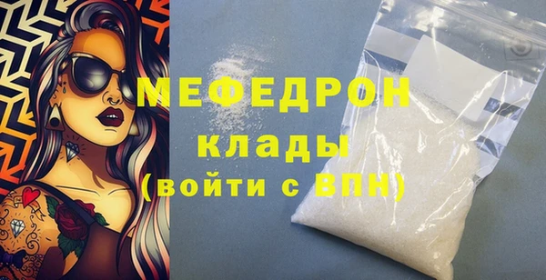 экстази Осташков