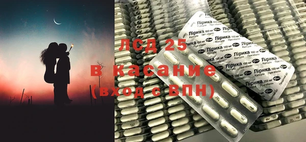 соль курить ск Осинники
