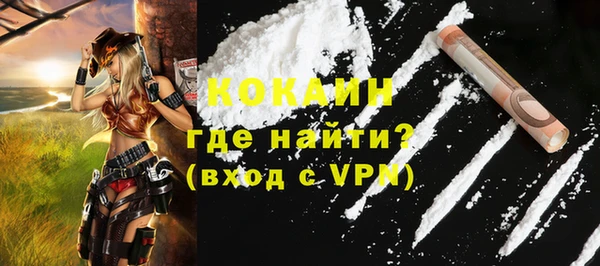 экстази Осташков