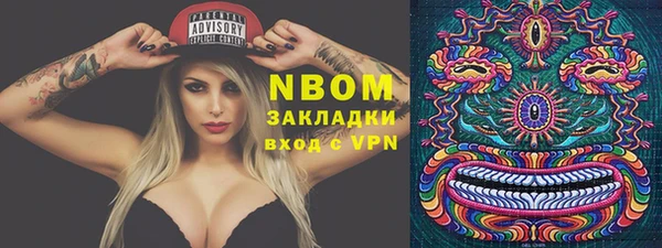 стаф Остров