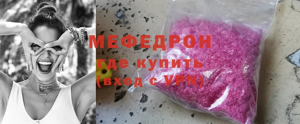 соль курить ск Осинники