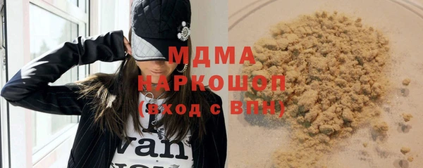 экстази Осташков