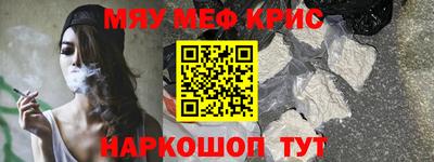 первитин Беслан