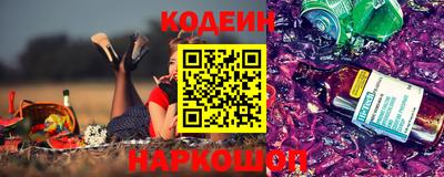 MESCALINE Бийск