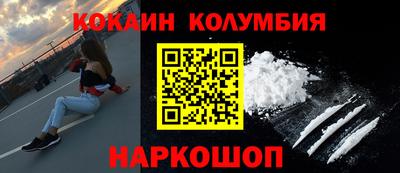 MESCALINE Бийск