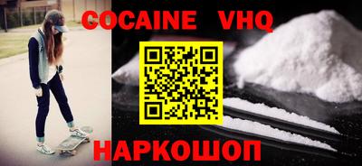 MESCALINE Бийск
