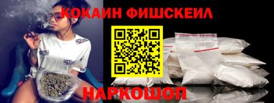 гидра Волгодонск