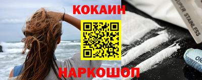 первитин Беслан