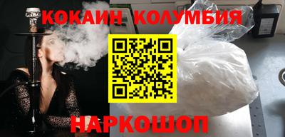 MESCALINE Бийск