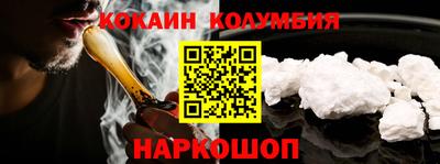 кокаин перу Берёзовский