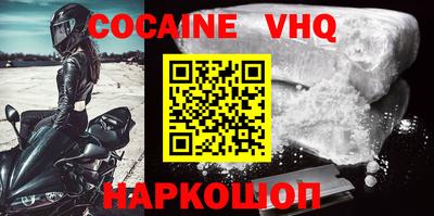 первитин Беслан