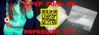 MESCALINE Бийск
