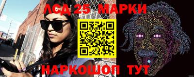 MESCALINE Бийск