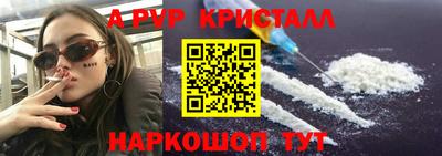 первитин Беслан