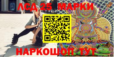 MESCALINE Бийск