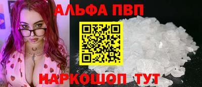MESCALINE Бийск