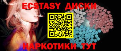 MESCALINE Бийск