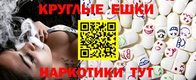MESCALINE Бийск