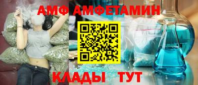 первитин Беслан